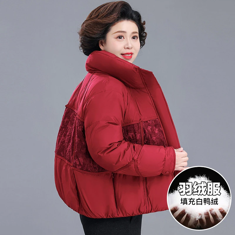 本命年妈妈羽绒服冬季小个子高贵拼接棉袄中老年女装冬装羽绒外套