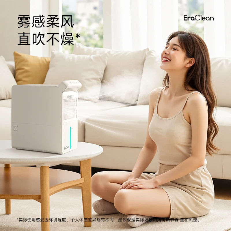 EraClean世净移动冰雾空调夏季YK2