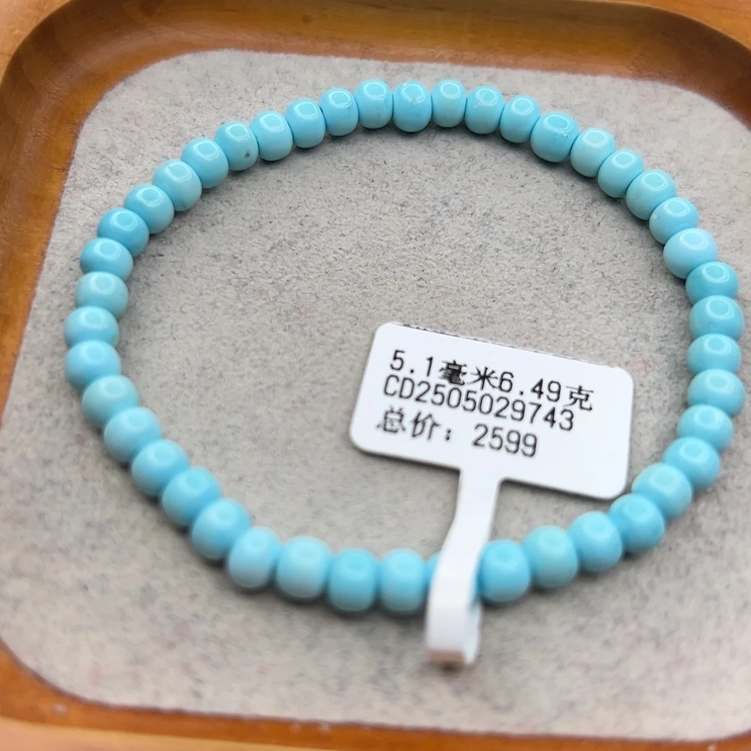 绿松石未镶嵌珠宝半成品