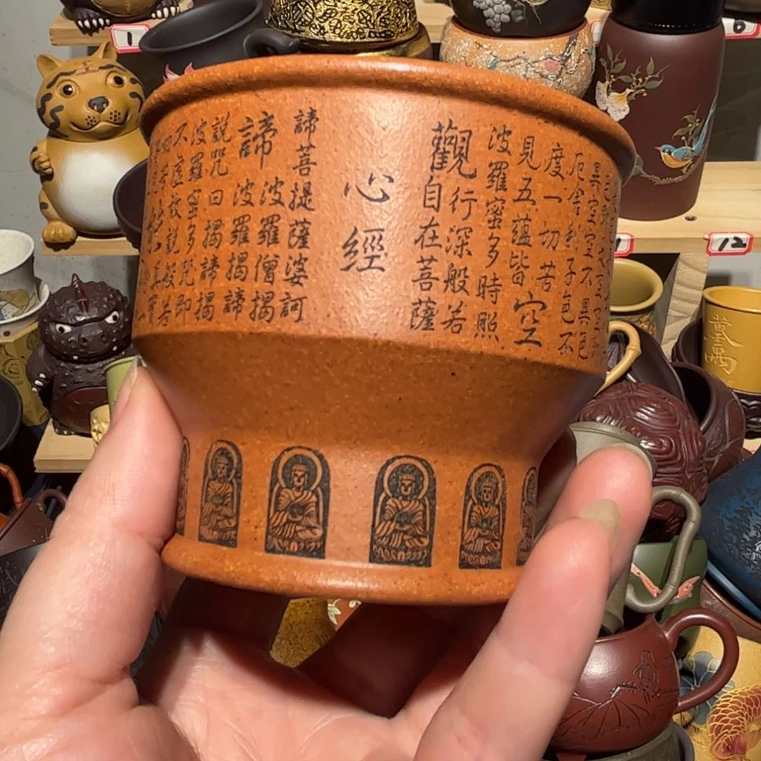 紫砂茶杯宜兴紫砂主人杯