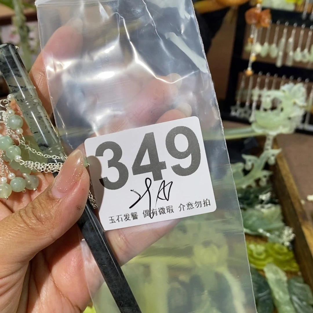 蛇纹石玉发饰未镶嵌鸭*绿