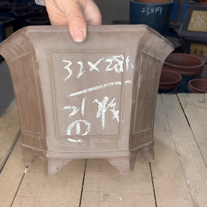 红陶紫砂工艺厂……紫砂工艺厂……