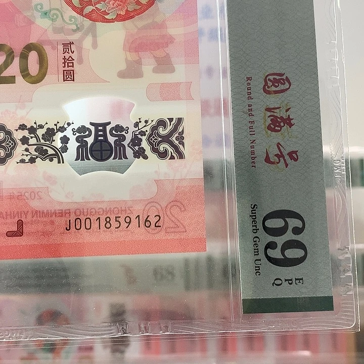 塑料钻石69分，9162