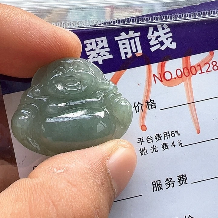 翡翠未镶嵌颈饰天然缅甸翡翠吊坠