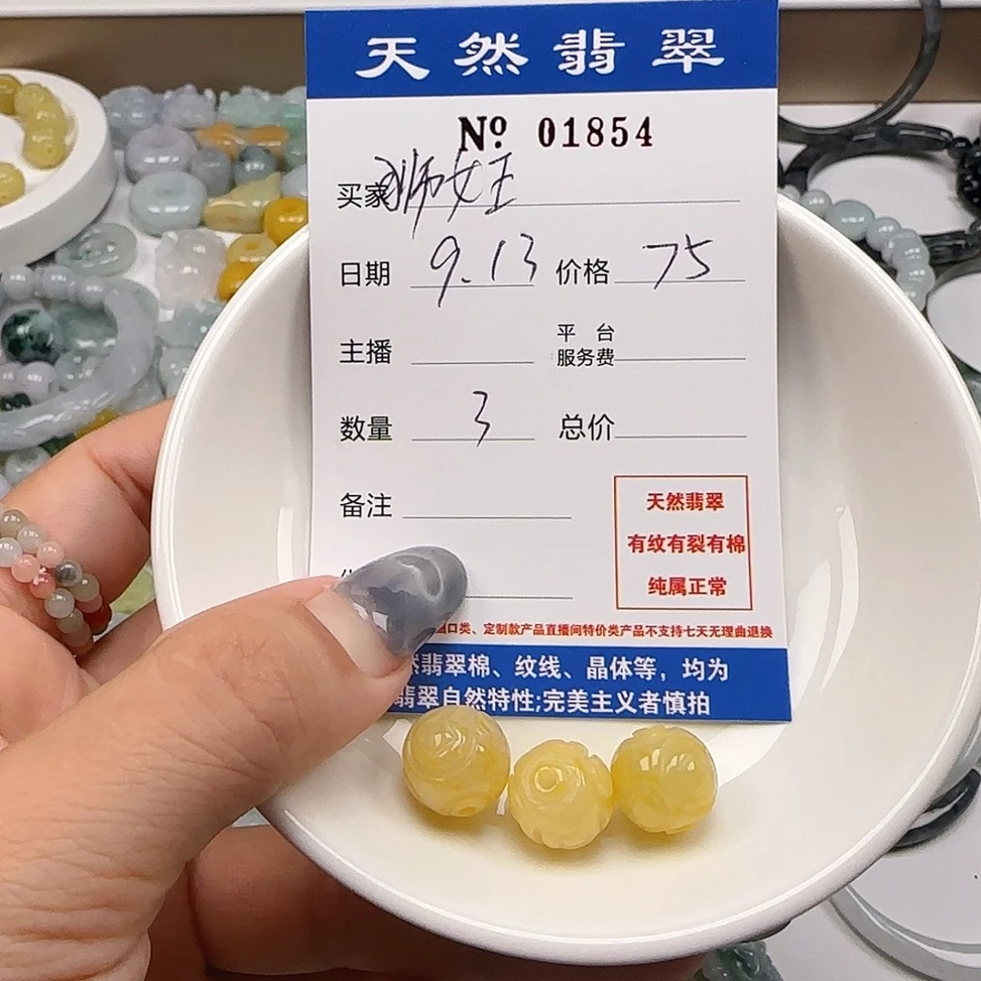 狮***王颈饰未镶嵌翡翠555
