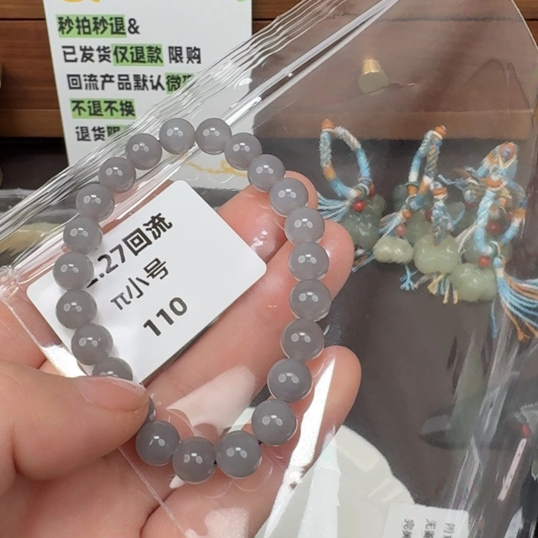 和田玉未镶嵌颈饰1227