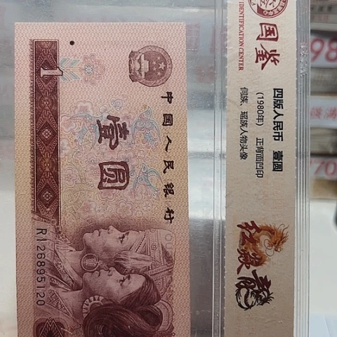 嗯****?一元一元一元OO的5301刀