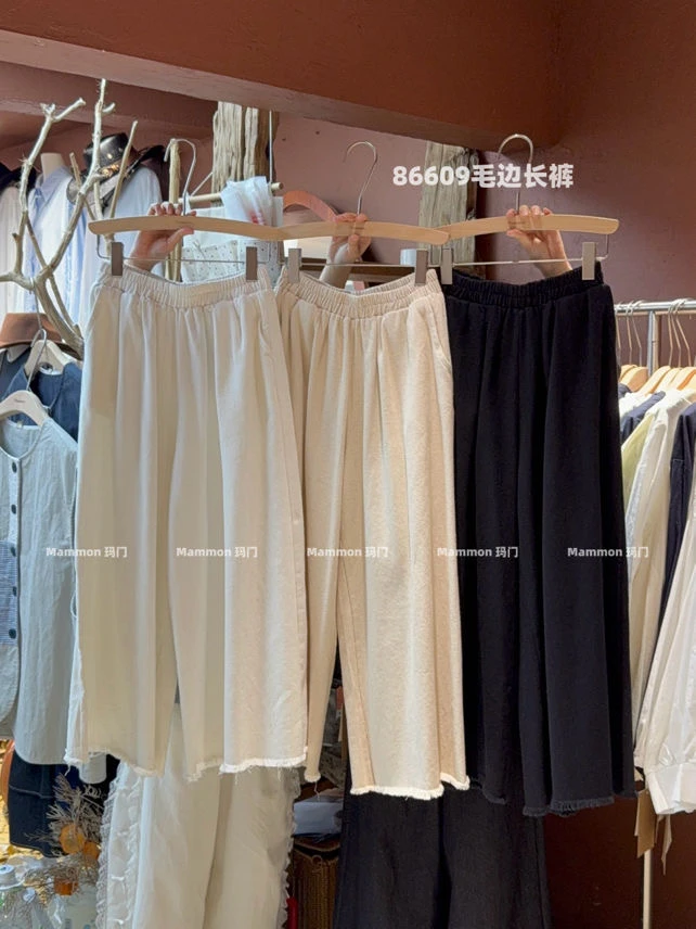 米多多 MM#86609#毛边长裤