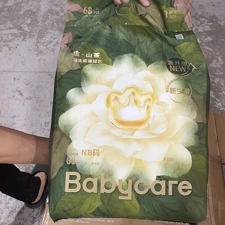 密码款牛津纺直播下单，默认微瑕