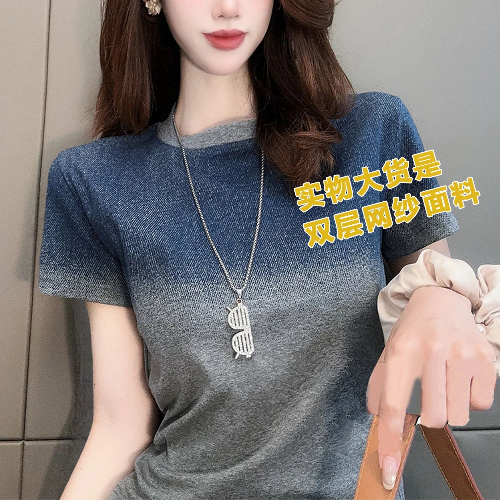 【渐变蓝】高级感夏季百搭渐变印花圆领短袖透气网纱T恤上衣1729