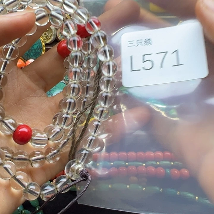 吊坠菩提根/象牙果