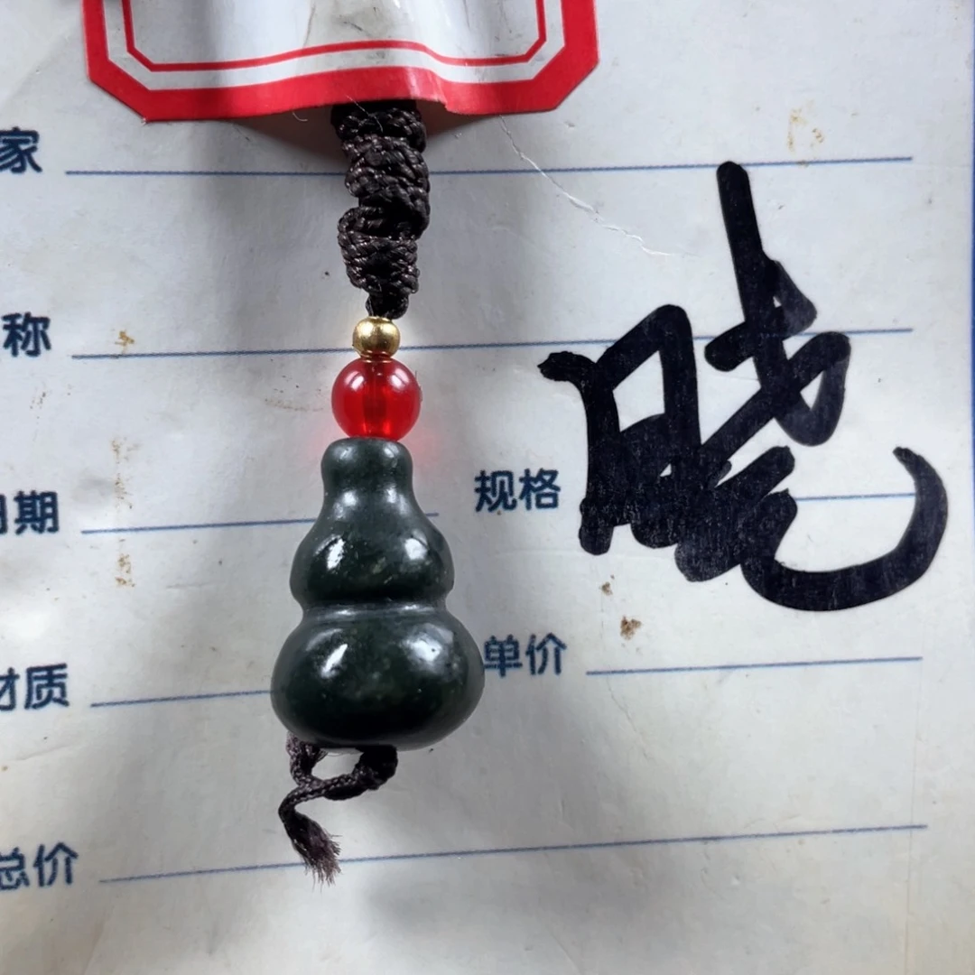 和田玉挂件未镶嵌用****5