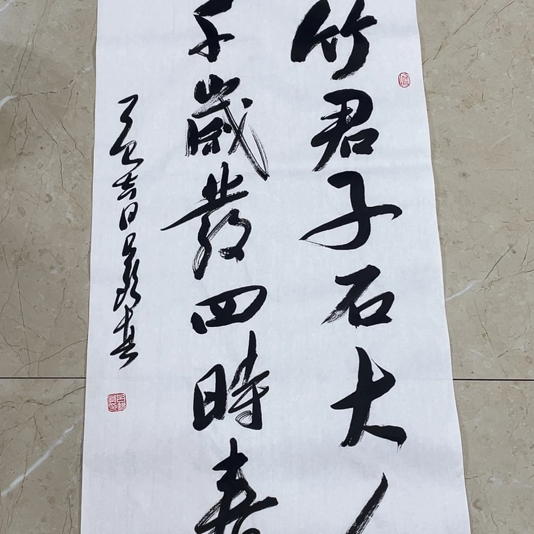 书法Lvqinzhenshufa