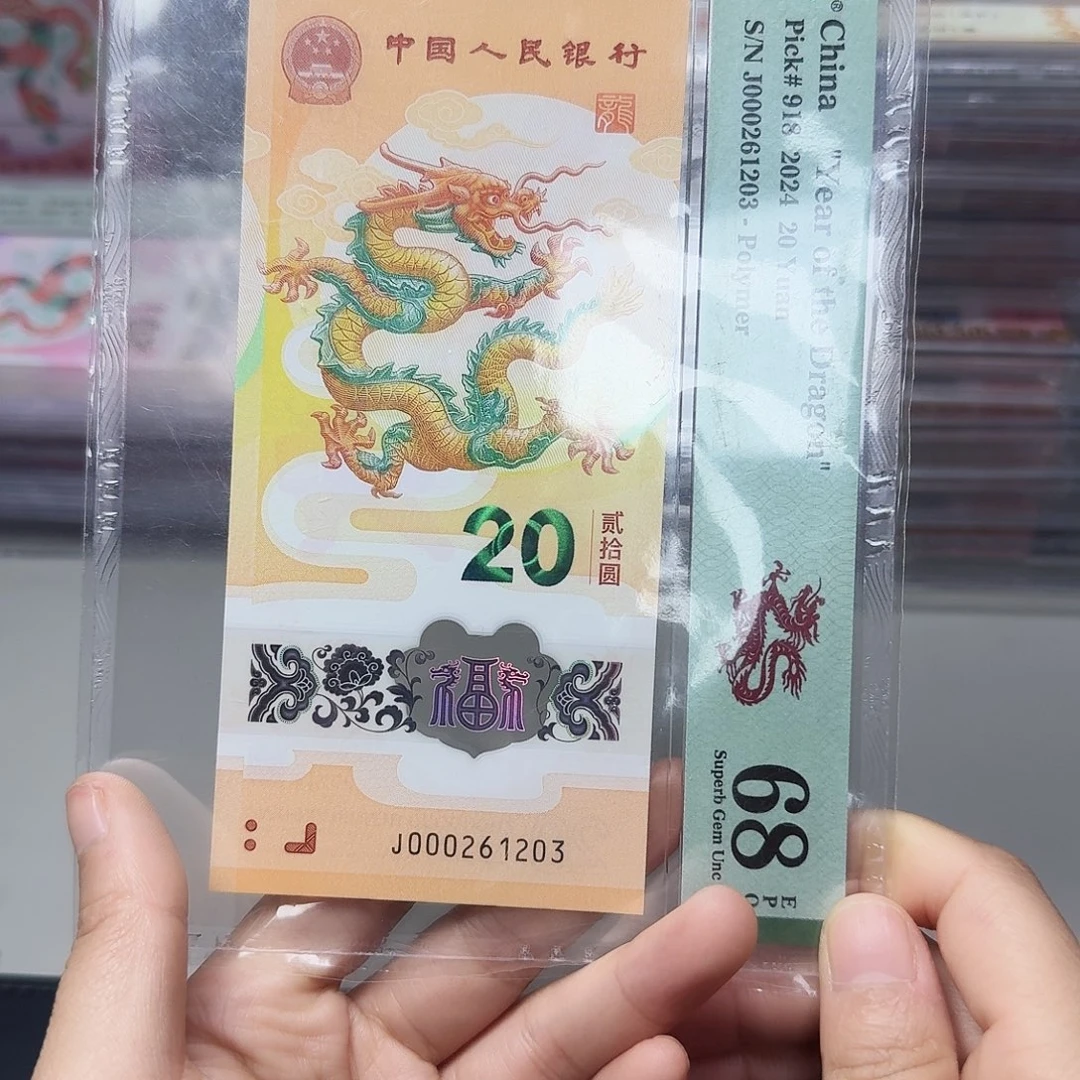 塑料000261203小司令明年生日号，68