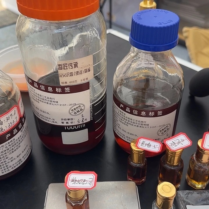 柴火古法陆河5克精油。。。