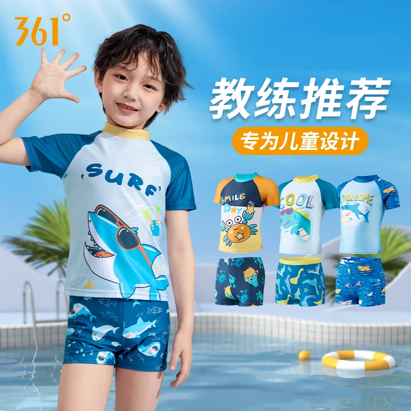 361°儿童泳衣男女童2025新款分体运动专业正规泳装游泳衣游泳装备