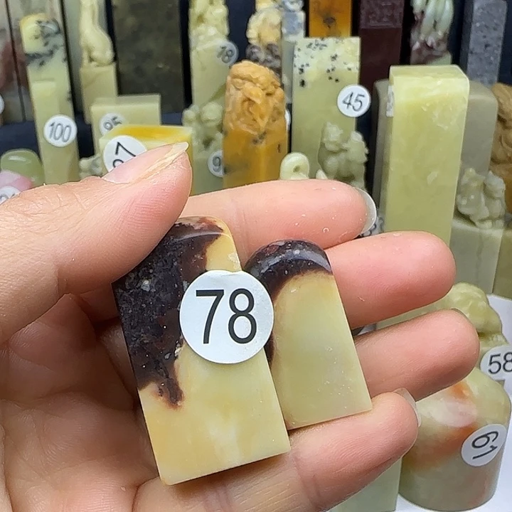 青田石78号印石章料