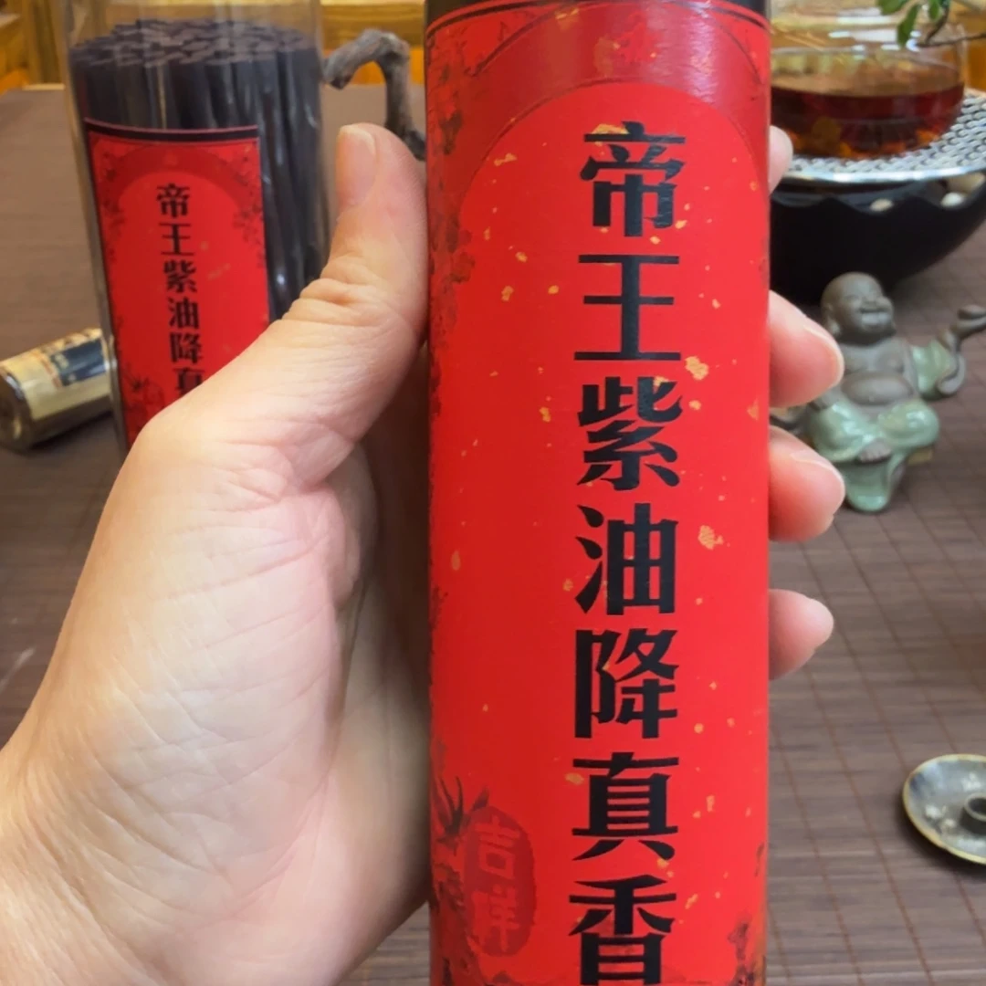 闪购链接直播拍下发货100克