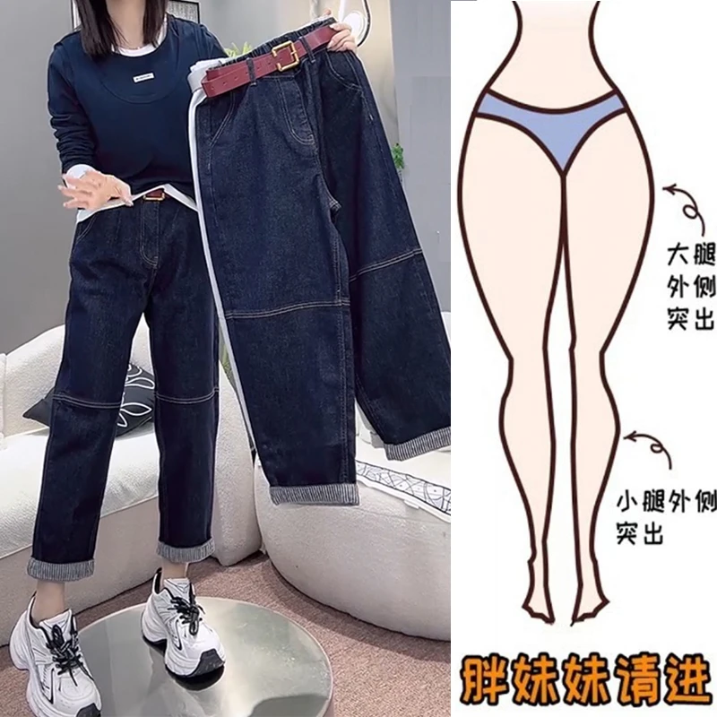 2025春季工装牛仔裤老爹裤女翻边宽松大码微胖胯大腿粗显瘦哈伦裤