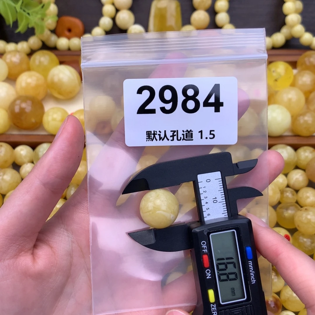未镶嵌琥珀珠宝奇石