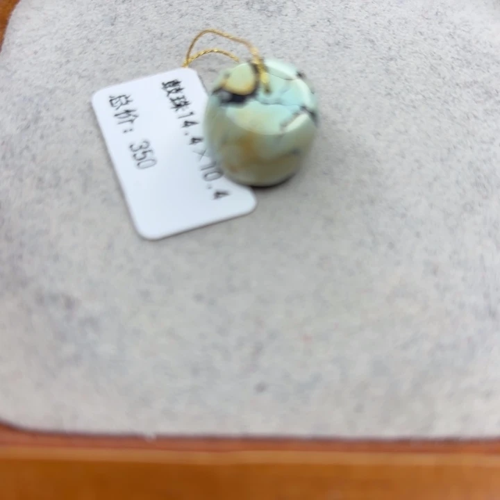 绿松石未镶嵌手链