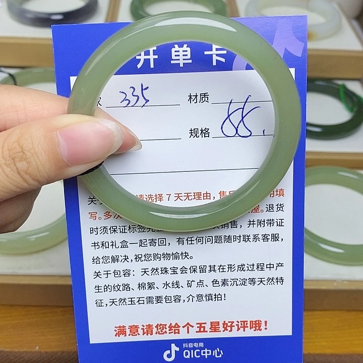 和田玉手镯未镶嵌 Bm
