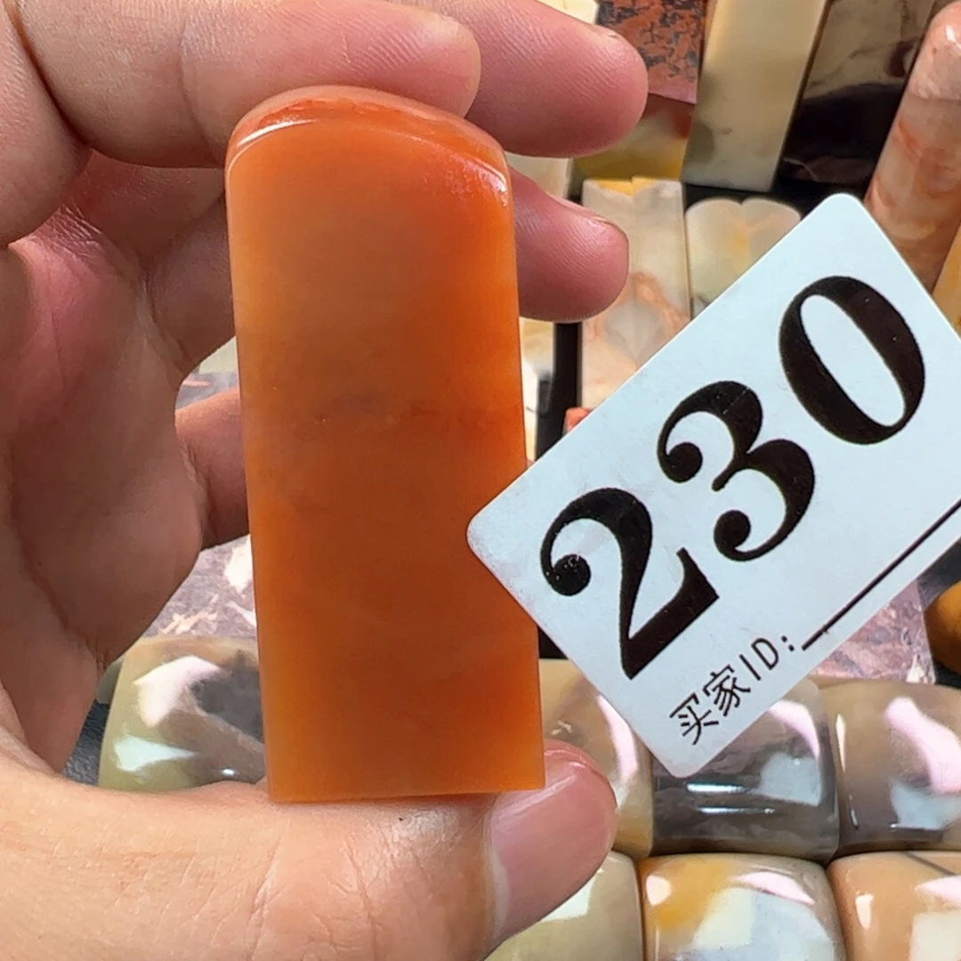 老挝石印石2.1-2.1-5.7