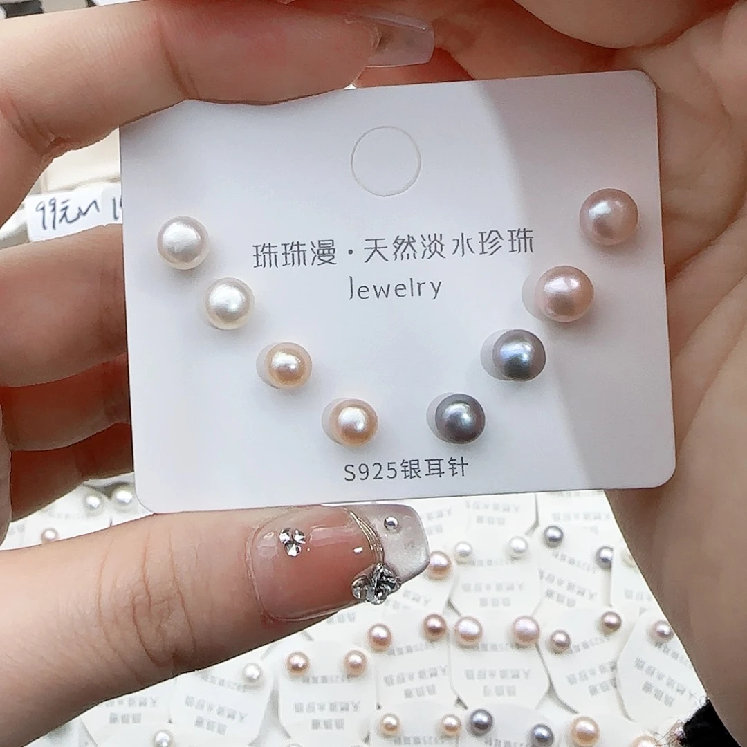 淡水珍珠珠宝奇石银S925镶嵌171微瑕