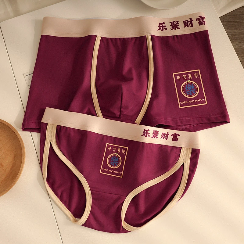本命年男士内裤红色裤头性感女士内裤情侣套装新婚平角四角中腰裤
