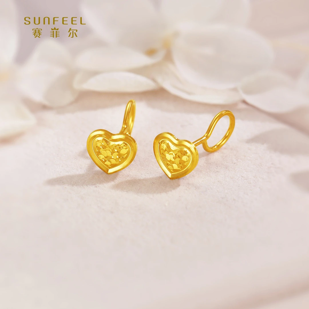 SUNFEEL/赛菲尔【七店】足金5G碎碎冰爱心耳钉5GE01121-1