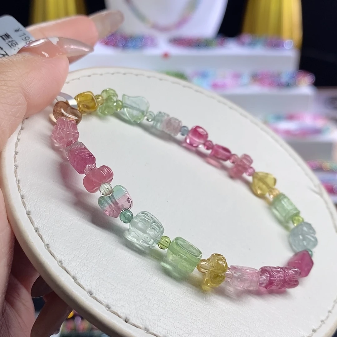 未镶嵌手链碧玺多宝