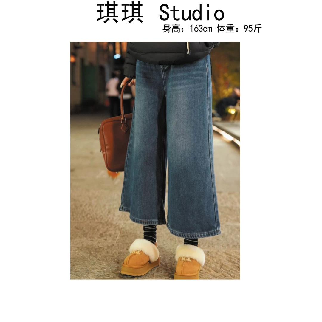 《琪琪家》秋冬季新款气质时尚带腰带加绒款休闲百搭牛仔裤98059-B