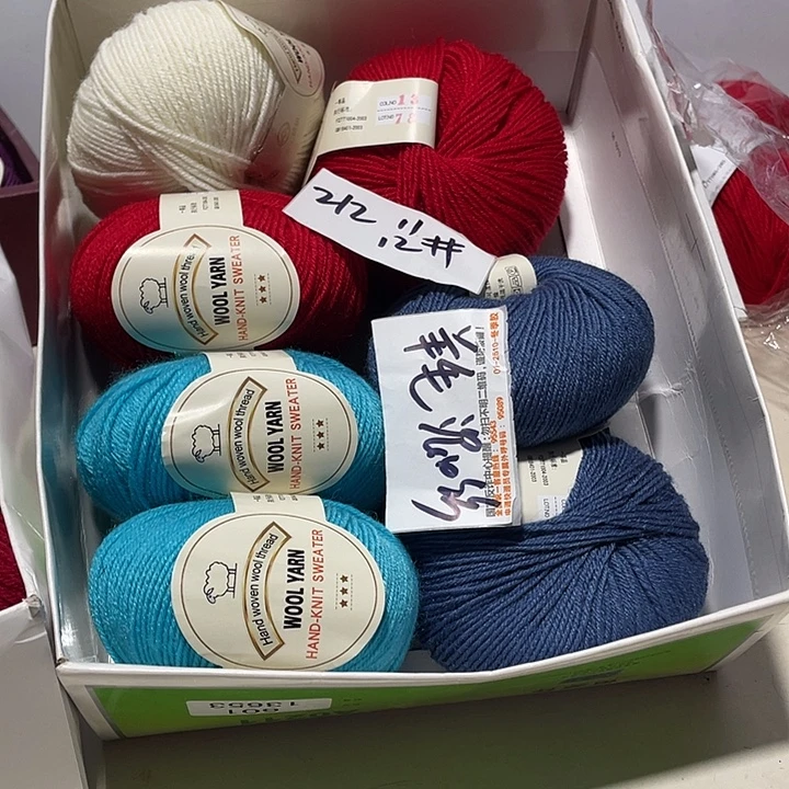 羊毛混纺花包7个团