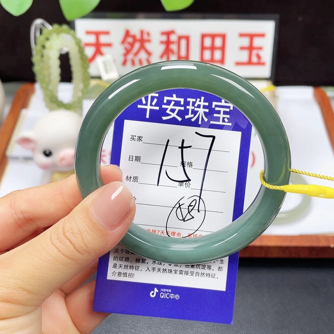 和田玉未镶嵌手镯