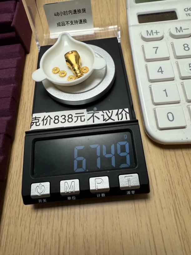 足金999潜水艇卡十唐草隔片卡五秀
