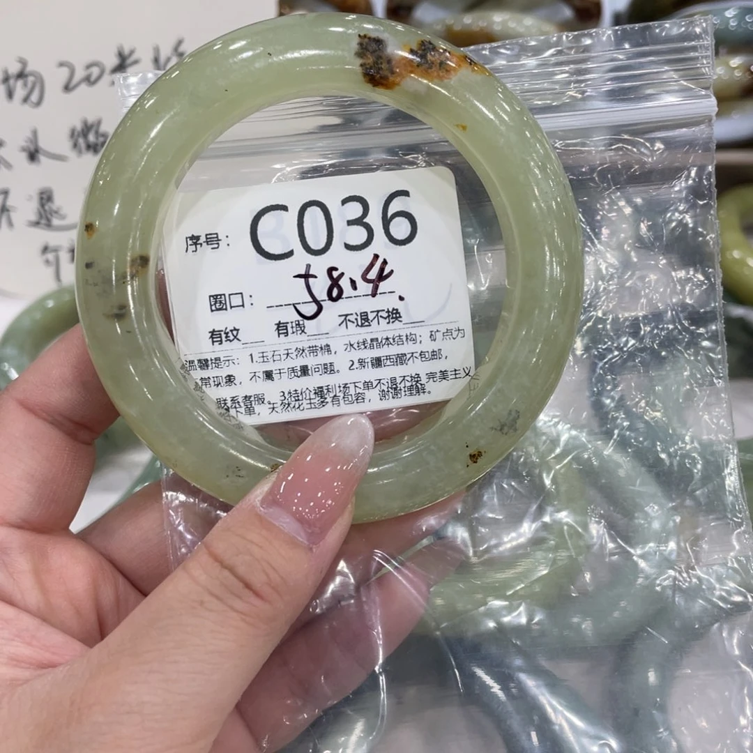 未镶嵌蛇纹石玉手镯