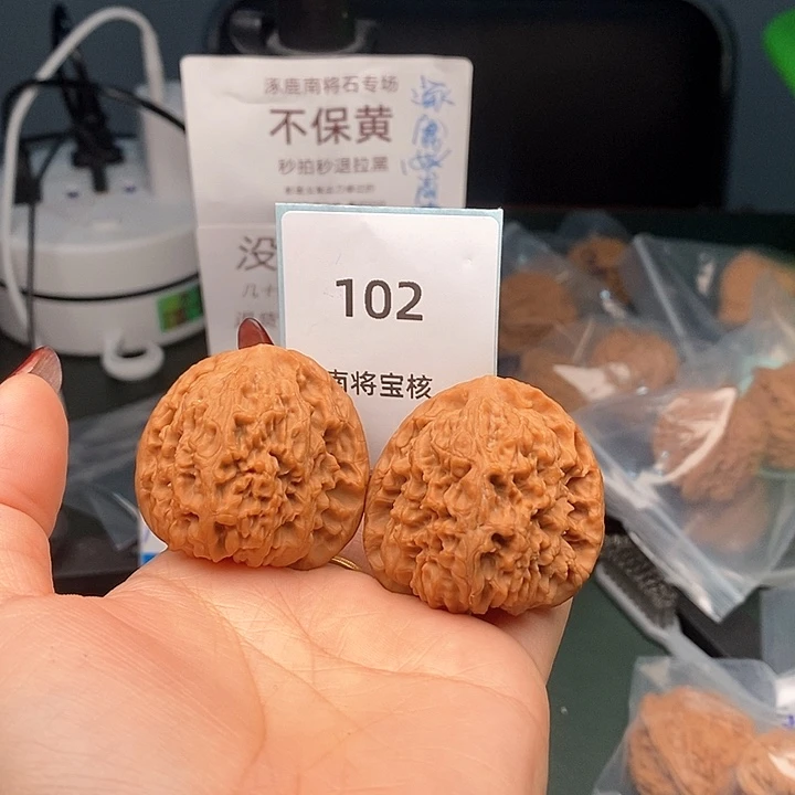 把件文玩核桃42-102全品