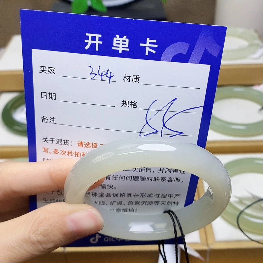 未镶嵌手镯和田玉sy