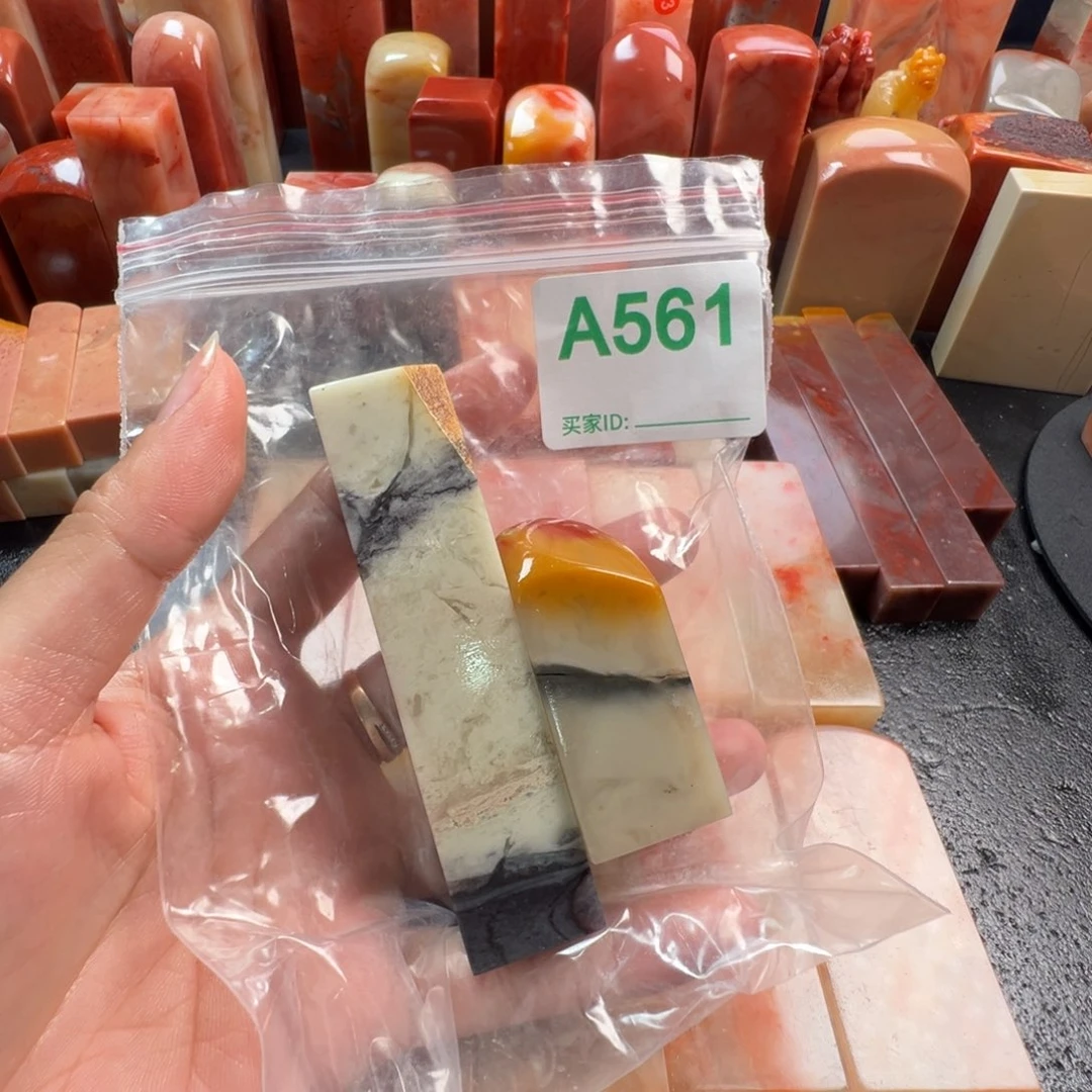 德***临印石寿山石老挝石