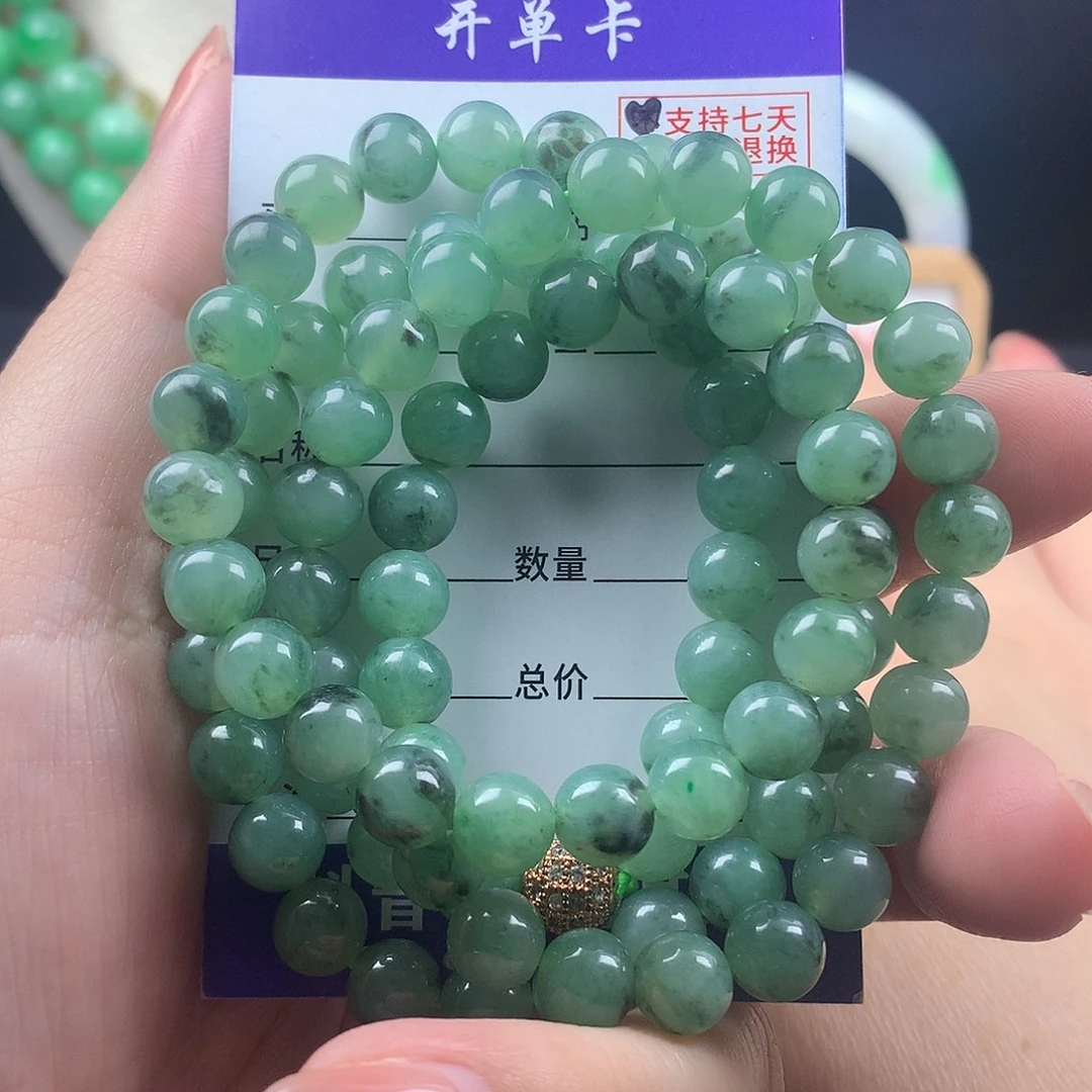 未镶嵌手链翡翠卡7.7