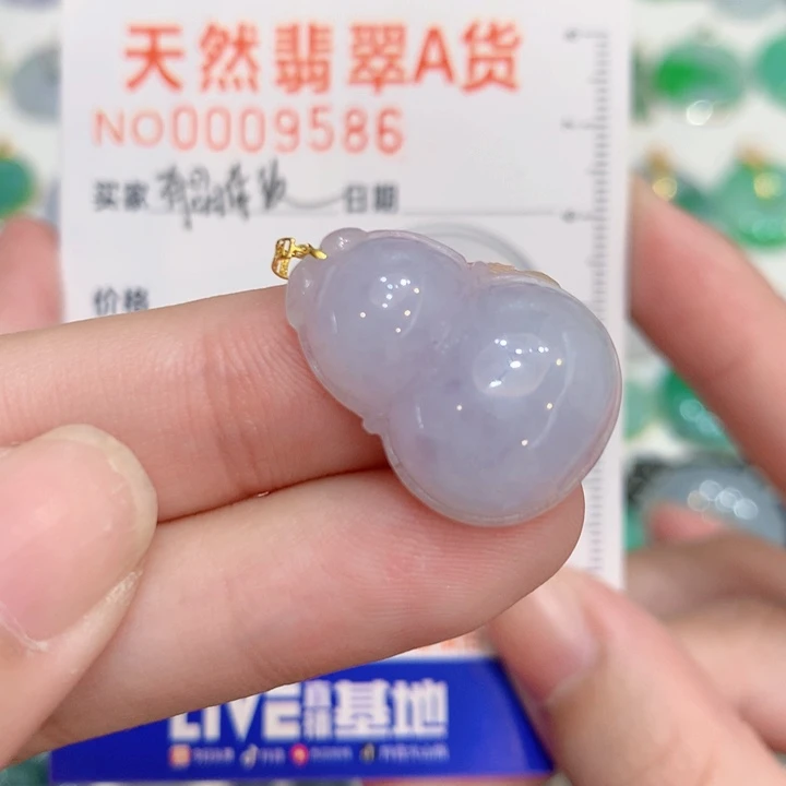 翡翠18K金镶嵌颈饰葫芦