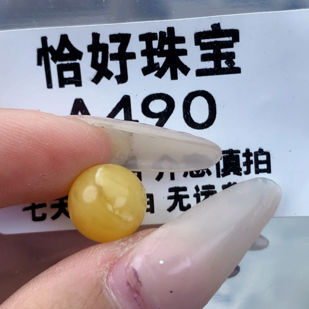 *****琥珀未镶嵌珠宝奇石11