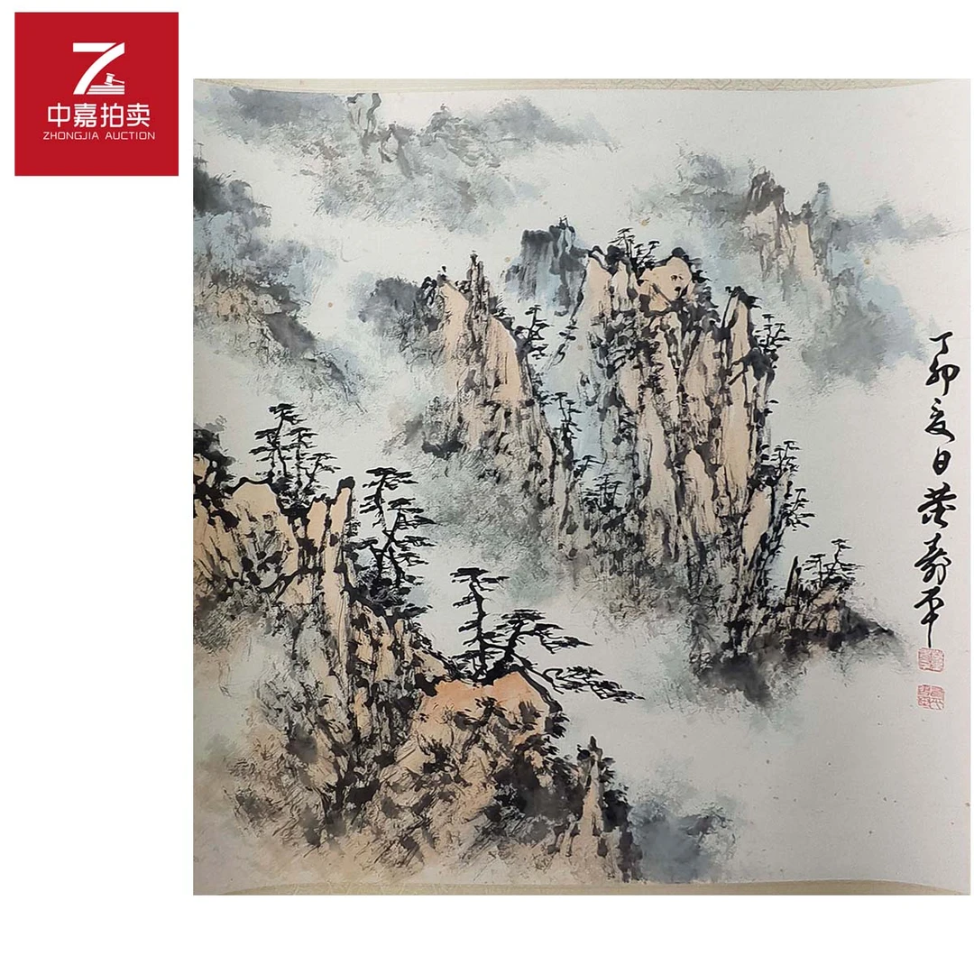 1-D0011董寿平绘画立轴黄山66x67