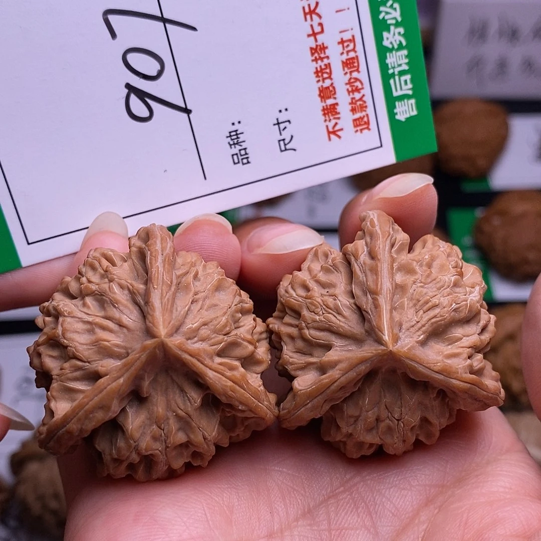 守***者吊坠文玩核桃907盘山4.0三棱