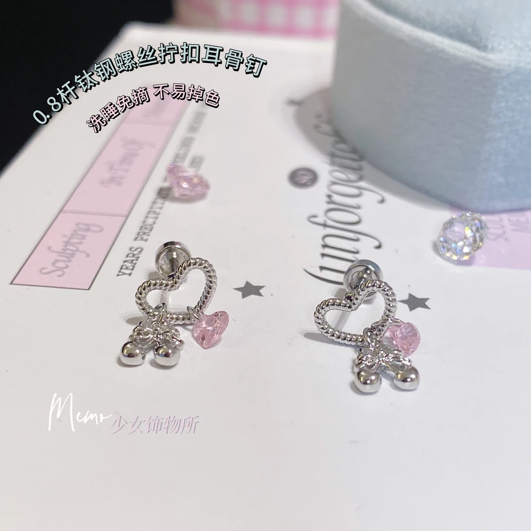 铜合金锆石耳饰 E191 甜樱少女 爱心樱桃甜美设计感耳骨钉耳钉