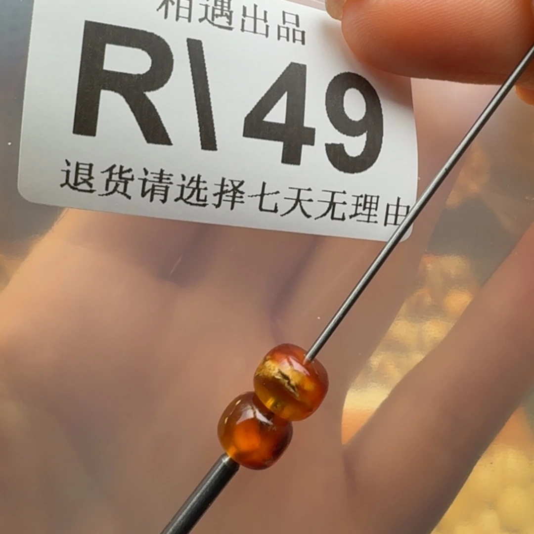 蜜蜡未镶嵌裸石蜜蜡一对9特价