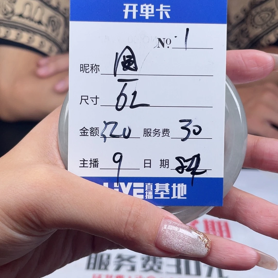 圆***圆非金属无直播间所见即所得1
