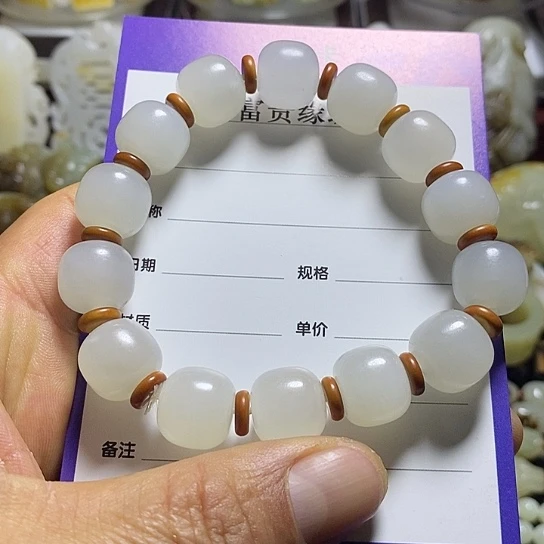 和田玉手链未镶嵌老****号