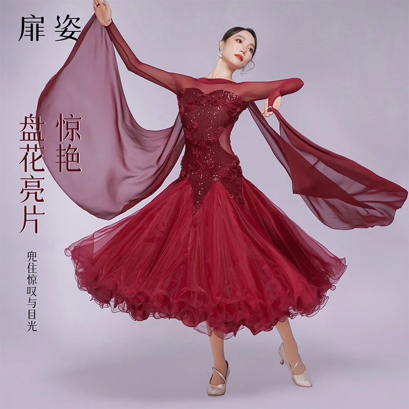 扉姿 摩登舞蹈裙女新款交谊舞重工大摆连衣裙国标舞表演裙子F3068