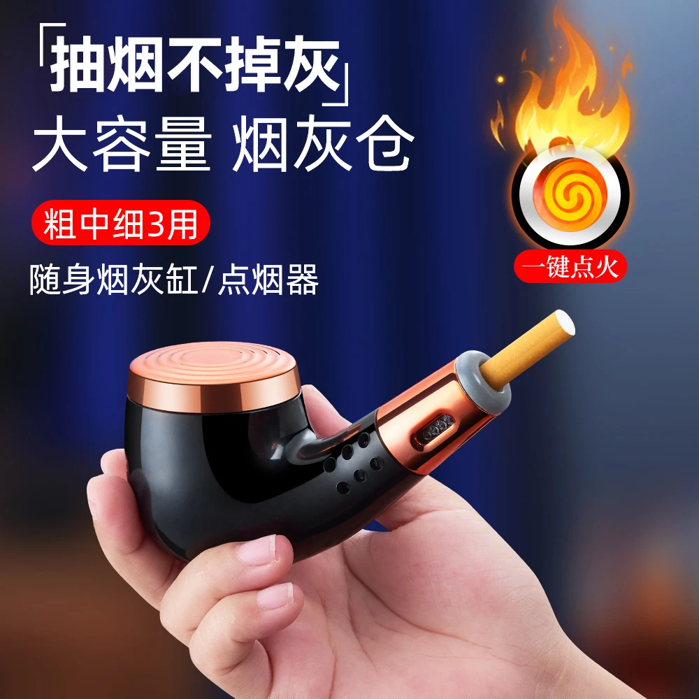 创意不掉烟灰神器车载烟灰缸充电打火机烟套随身带抽烟防烟灰免弹